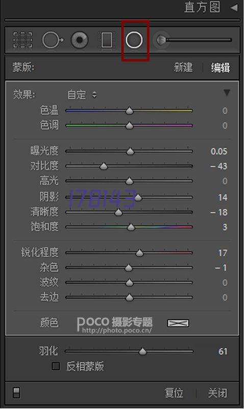 美国P3冷冻珍宝熟爪(73034）