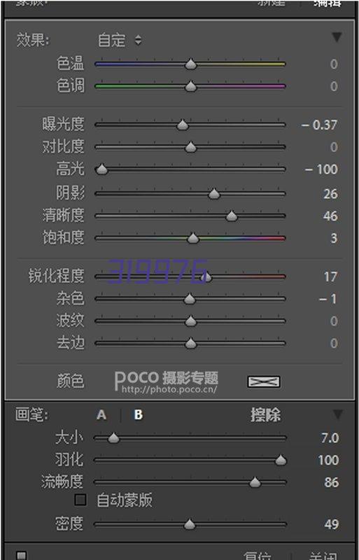 互联网开发行业中的敏捷开发