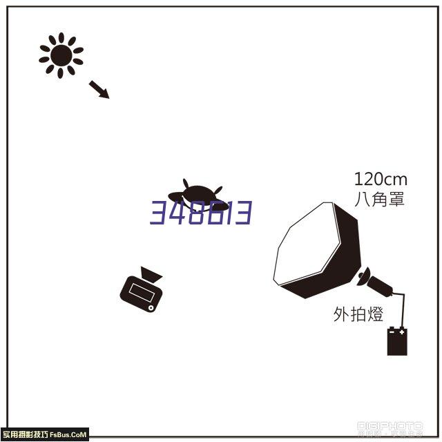 九州仙剑传