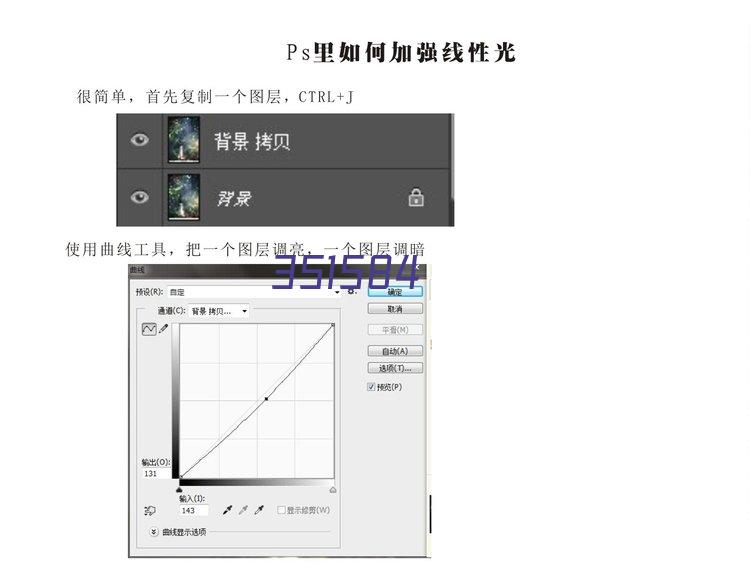 瑞士TESA HITE MAGNA / HITE 测高仪