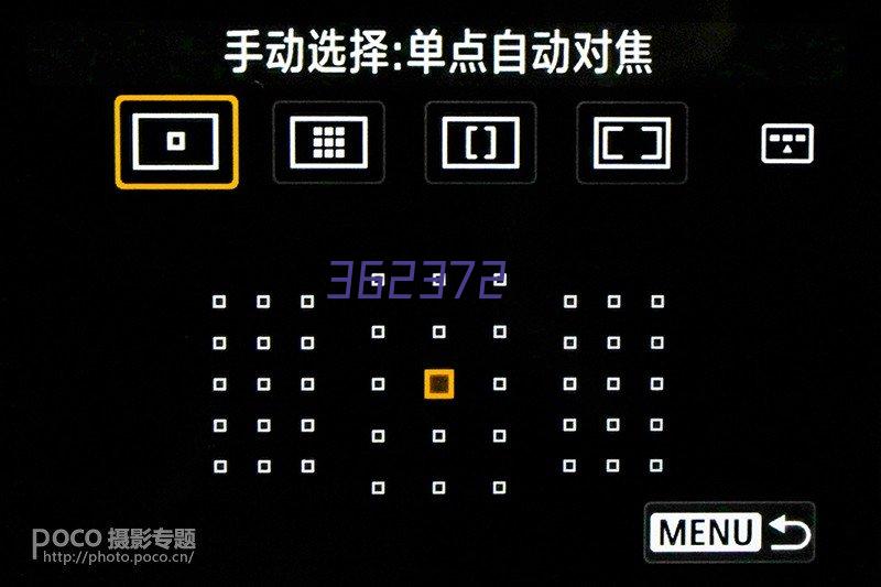 要实现2030年脱碳目标 欧盟需部署108GW电池储能系统