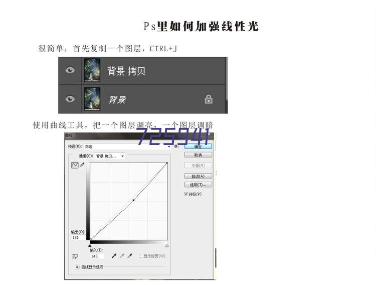 龙年龙盘柱开场片头