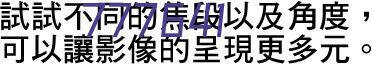 生态环境部拟出台四项促进新质生产力政策文件 （央视《朝闻天下》）