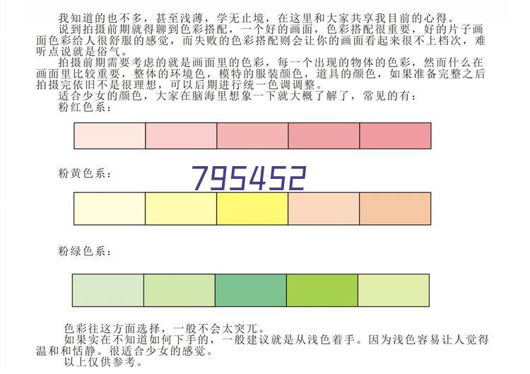 环境管理体系认证证书