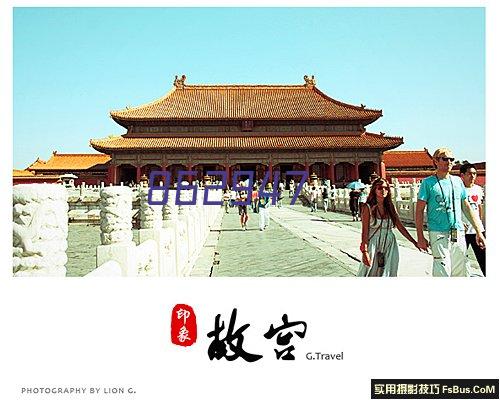 深圳市中国慈展会发展中心