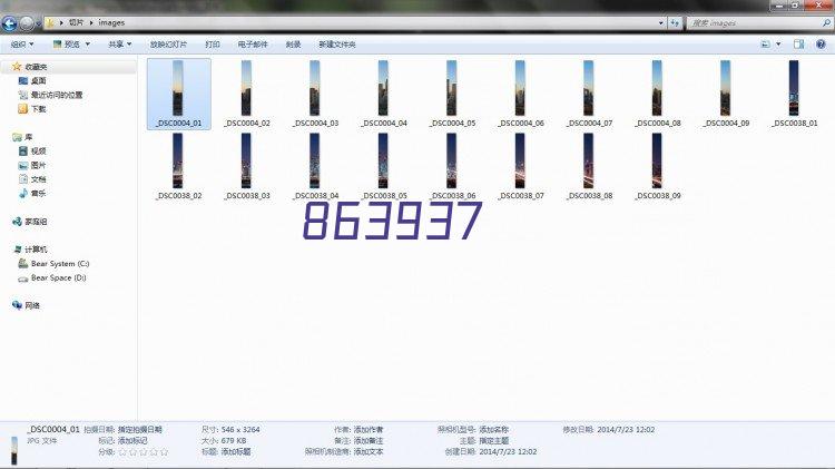 贵州恒德承宇商贸有限公司