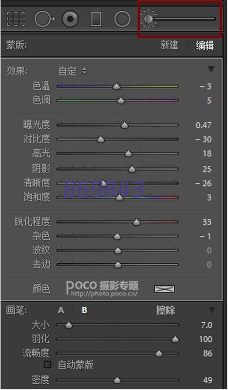 PVC-U给水管