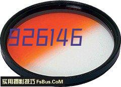 我司成立于2014年1月，占地30余亩，现有员工150余人，各类技术及管理人员30余人