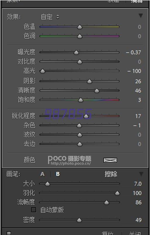 浙江西大门新材料有限公司